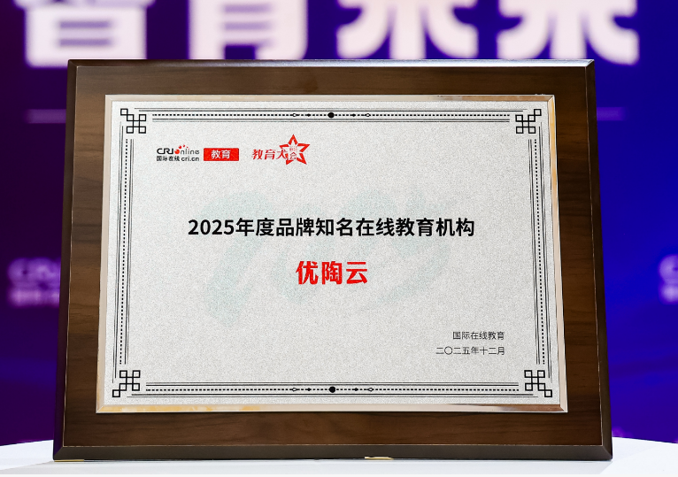 大学生最信赖英语培训机构