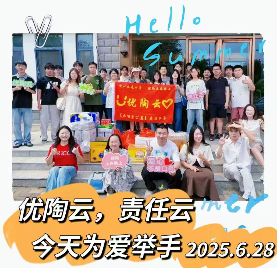 暑期英语夏令营