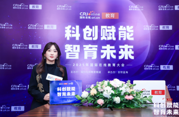 教师团队
